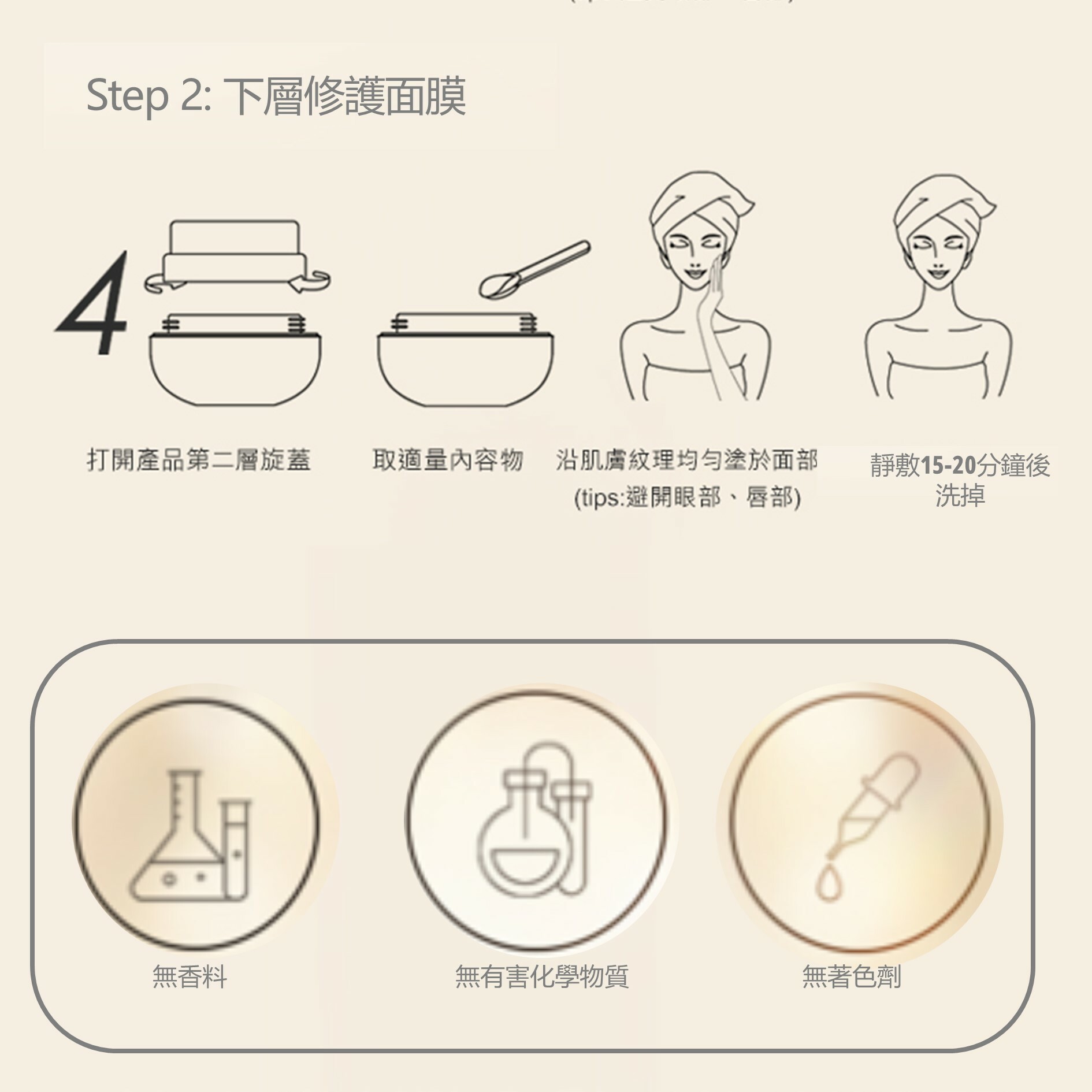 AG 膠原自保全效套裝