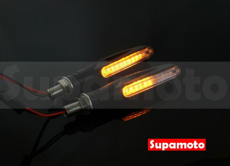 -Supamoto- D27 LED 方向燈 雙色 流水 日行燈 改裝 整合 檔車 仿賽 重機 通用 DRG FORCE