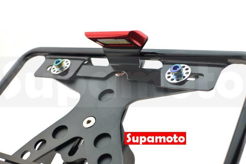 -Supamoto- D29 LED 水滴型 短牌架 牌照燈 車牌燈 白光 車牌 CNC SMD 大牌燈 車牌架 翹牌架
