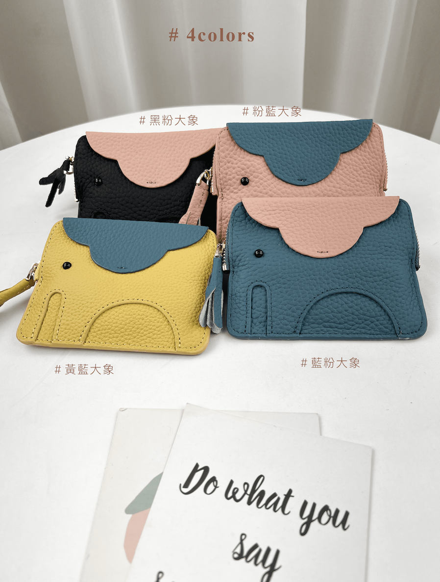 韓國拼色大象真皮牛皮零錢包 #8041