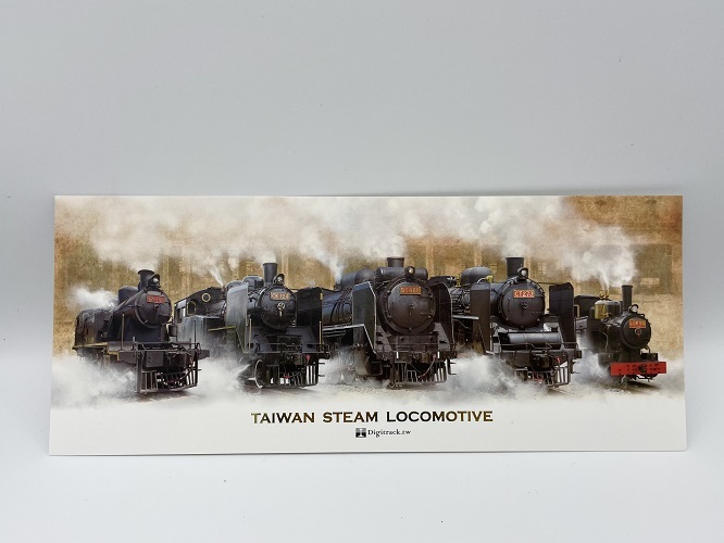 Digitrack 台鐵復駛蒸汽車明信片