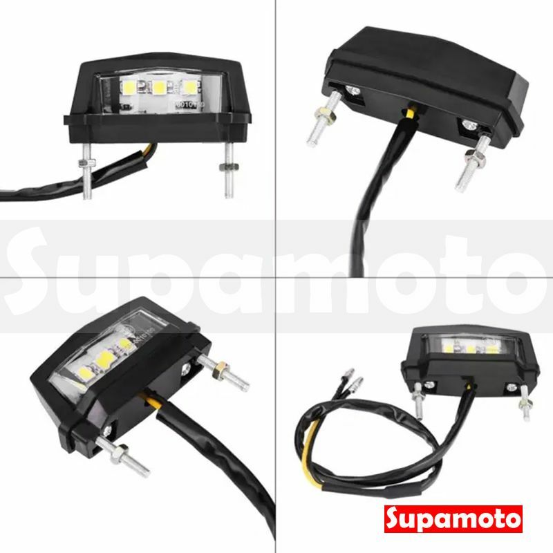 -Supamoto- D33 LED 牌照燈 車牌燈 白光 車牌 CNC 陽極 SMD 大牌燈 重機 車牌架 翹牌架
