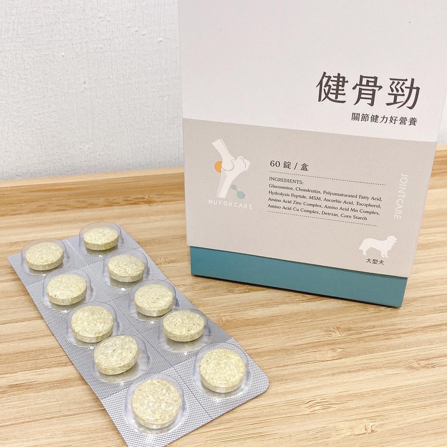 健骨勁 【大犬適用】 60錠