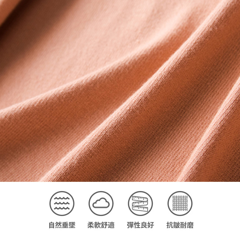 DEER.W 捲邊高領純色針織上衣 平拍細節