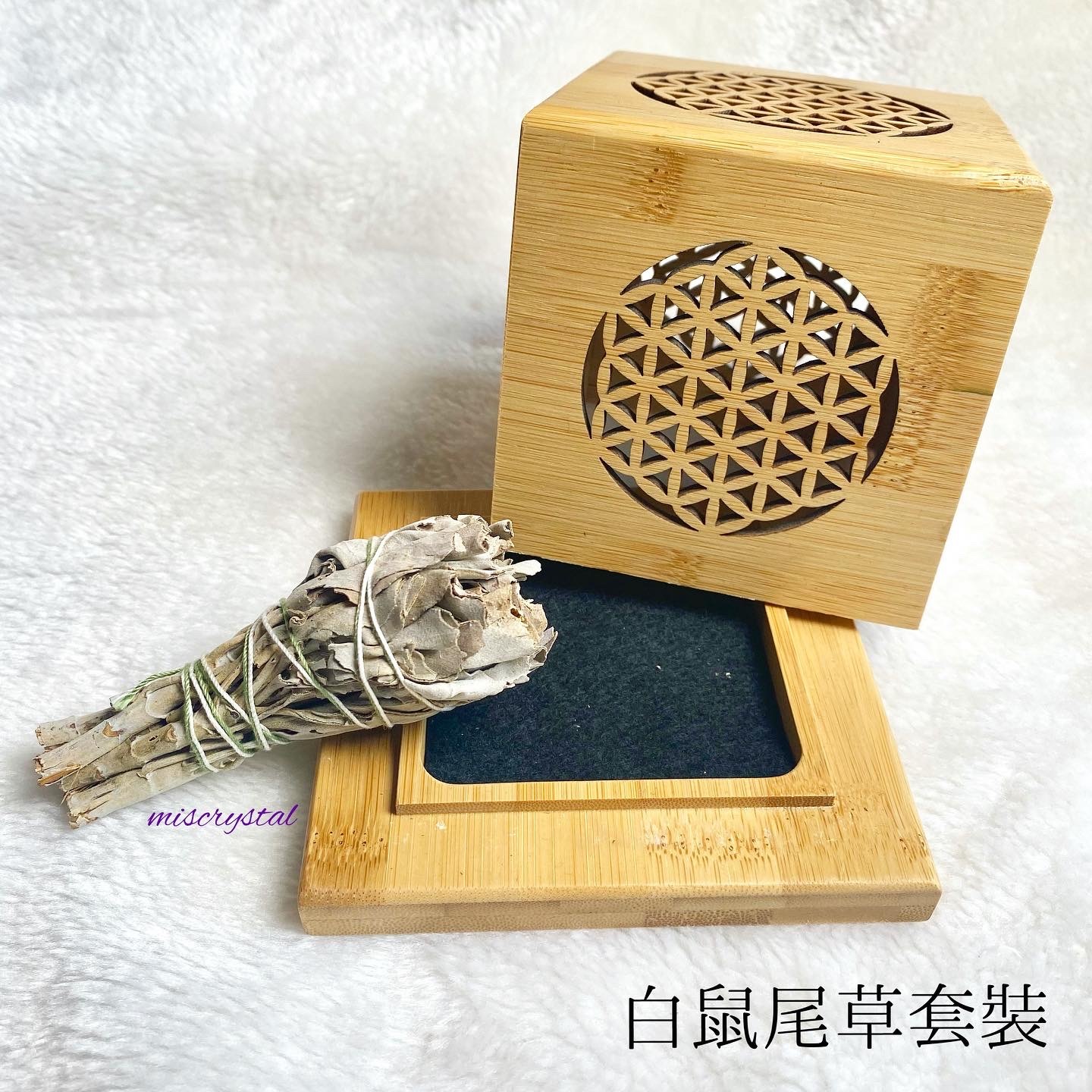 美國白鼠尾草20g套裝