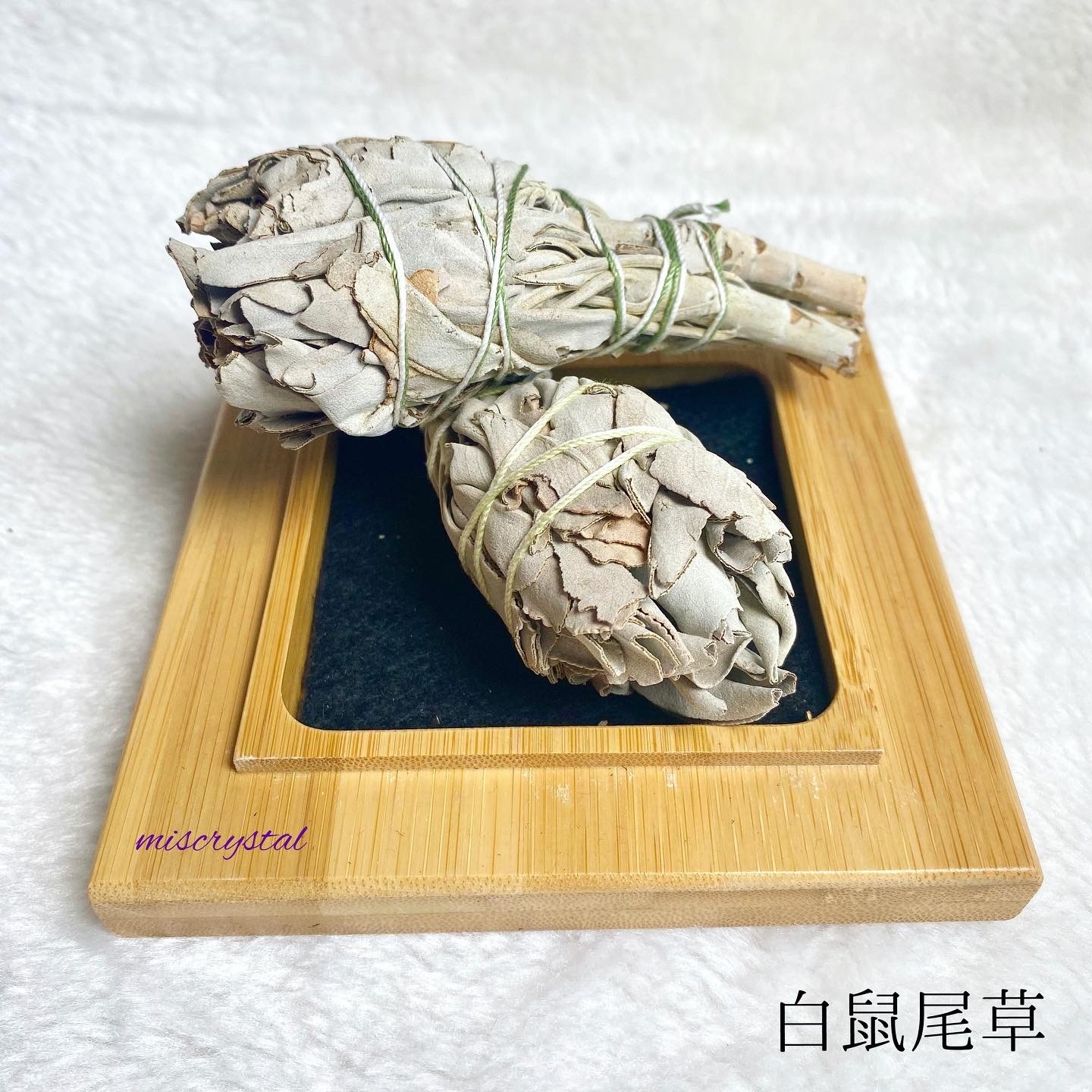 美國白鼠尾草20g套裝