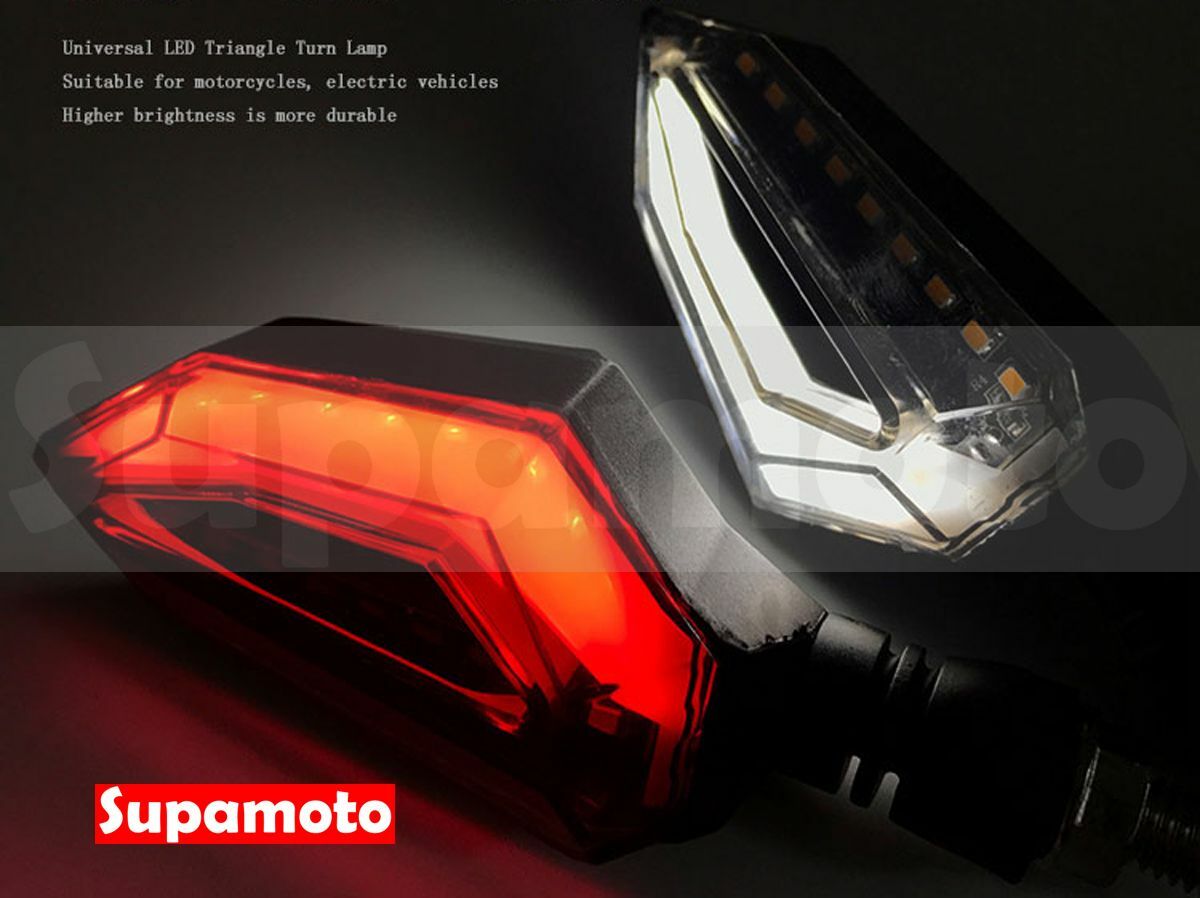 -Supamoto- D38 LED 方向燈 雙色 日行燈 中空 兩用 檔車 仿賽 SMAX 雷霆 FORCE DRG