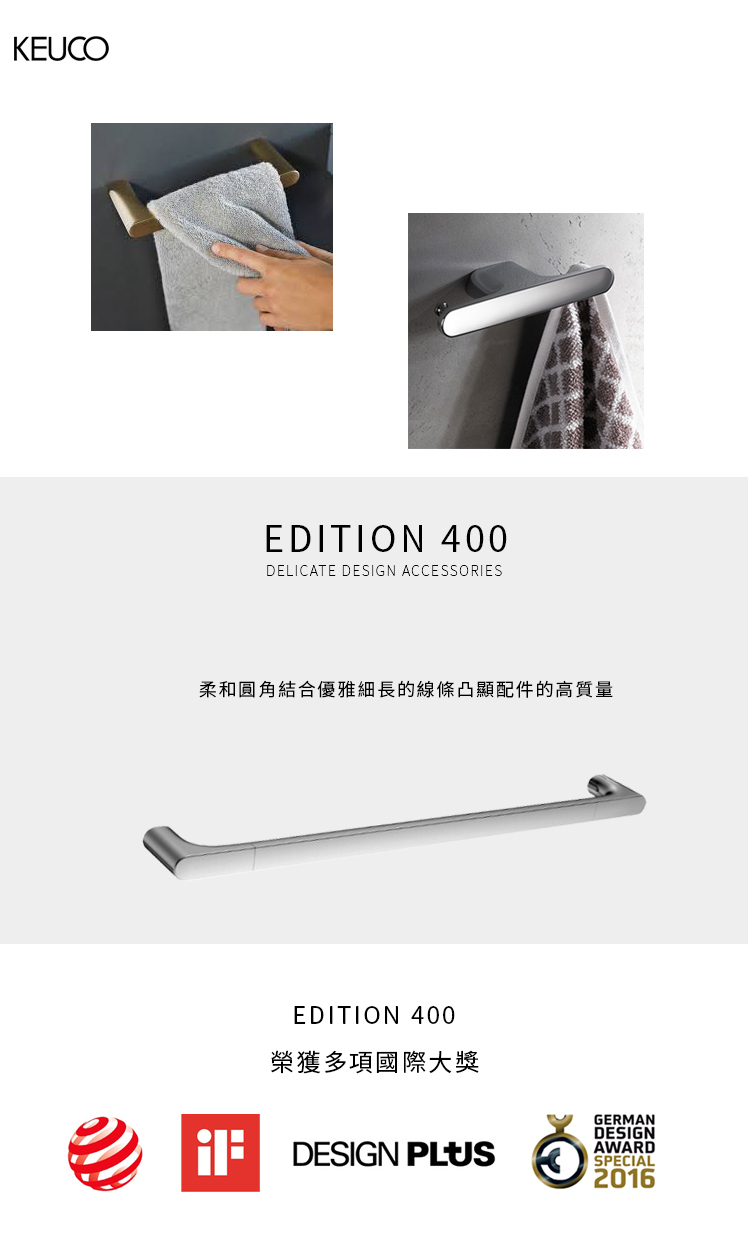 KEUCO 11507