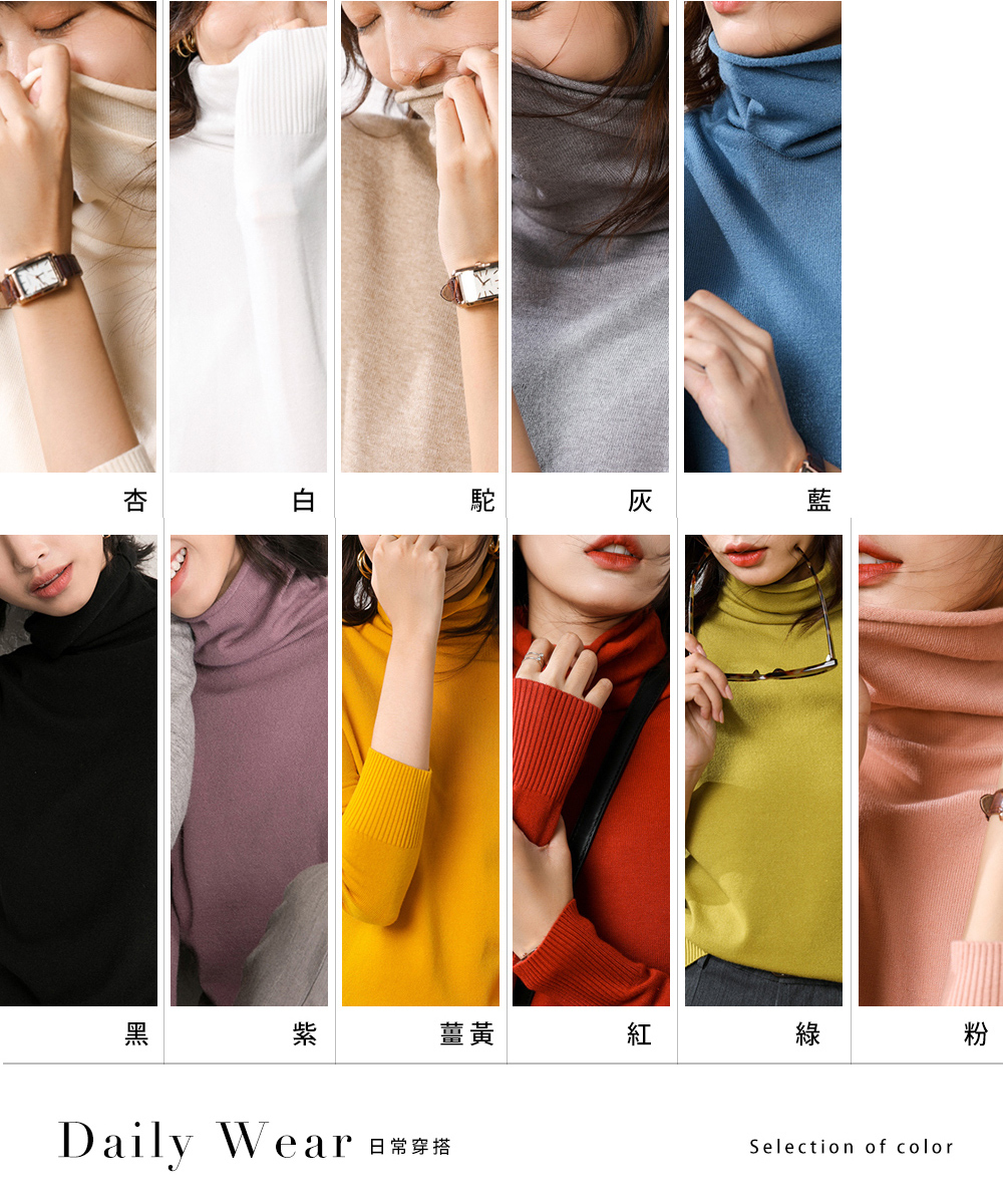 DEER.W 捲邊高領純色針織上衣