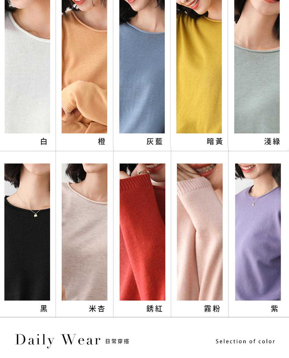 DEER.W 圓領羅紋混紡針織上衣