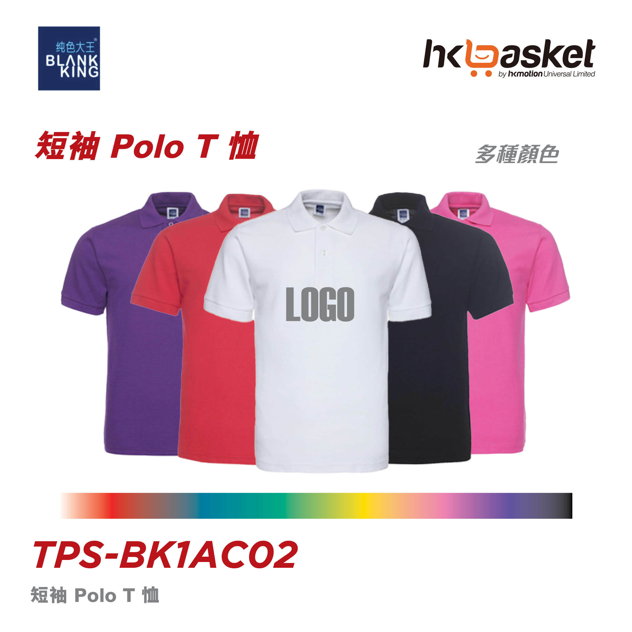 Blank King Short Sleeve Polo T-shirt