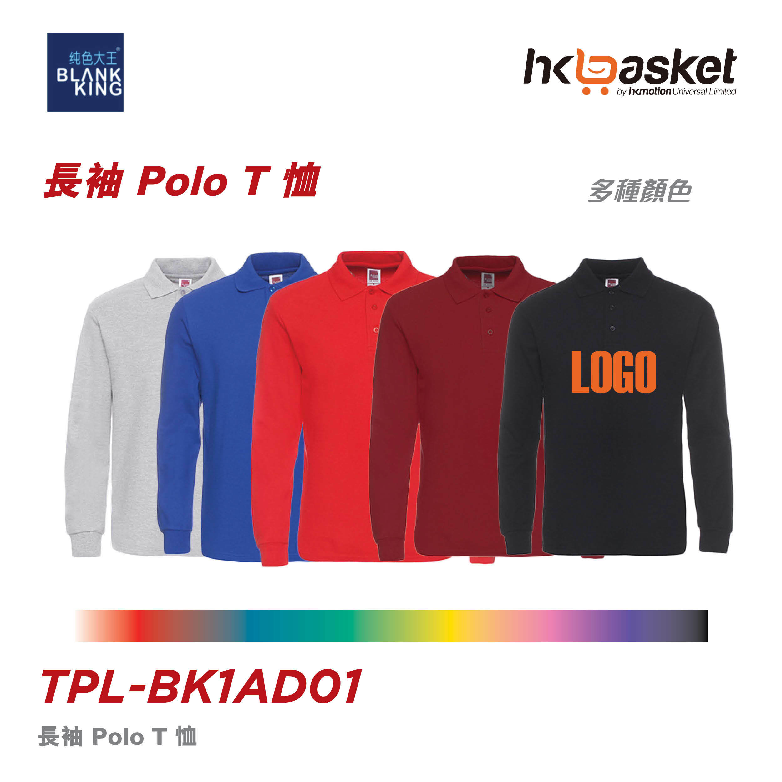 Blank King Long Sleeve Polo T-shirt