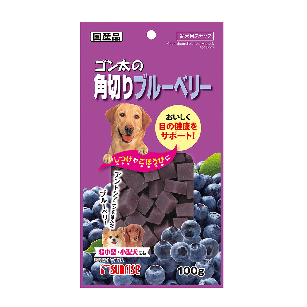Sunrise Diced Blueberries (100g) [Dog Snack]