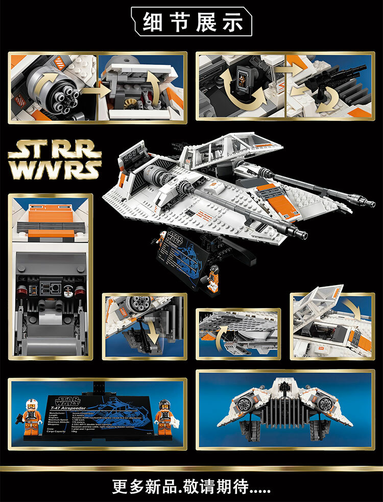 Star Wars Rebel Snowspeeder Custom Buildings Set Fit Lego NO BOX KGM968