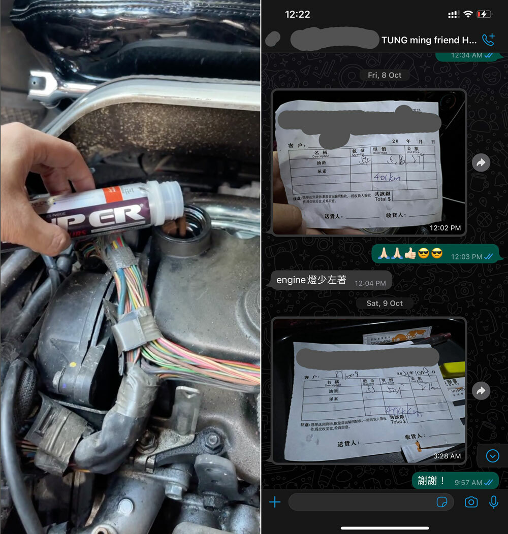 hiace 車主 柴油引擎修復劑 super nano diesel engine restorer