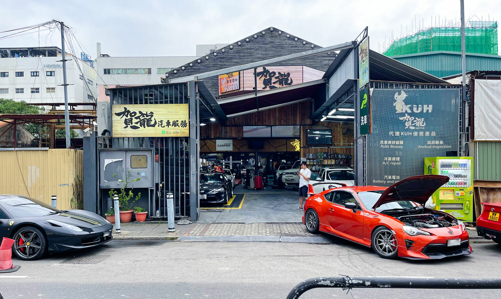 賀龍汽車維修 ho lung motor super nano 合作車房