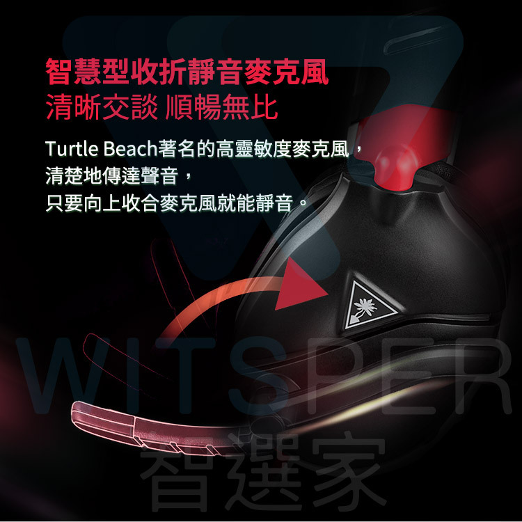 Turtle Beach Recon 70電競耳機麥克風