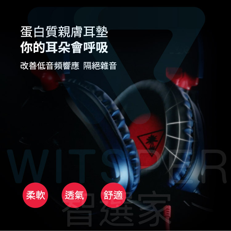 Turtle Beach Recon 70電競耳機麥克風