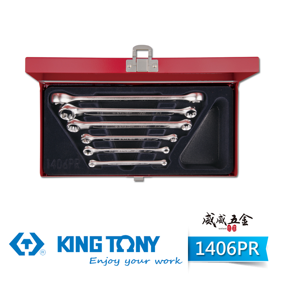 KING TONY 金統立｜E6-E24雙頭星型板手6支組 星型扳手 星型梅花板手 E型板手組｜1406PR