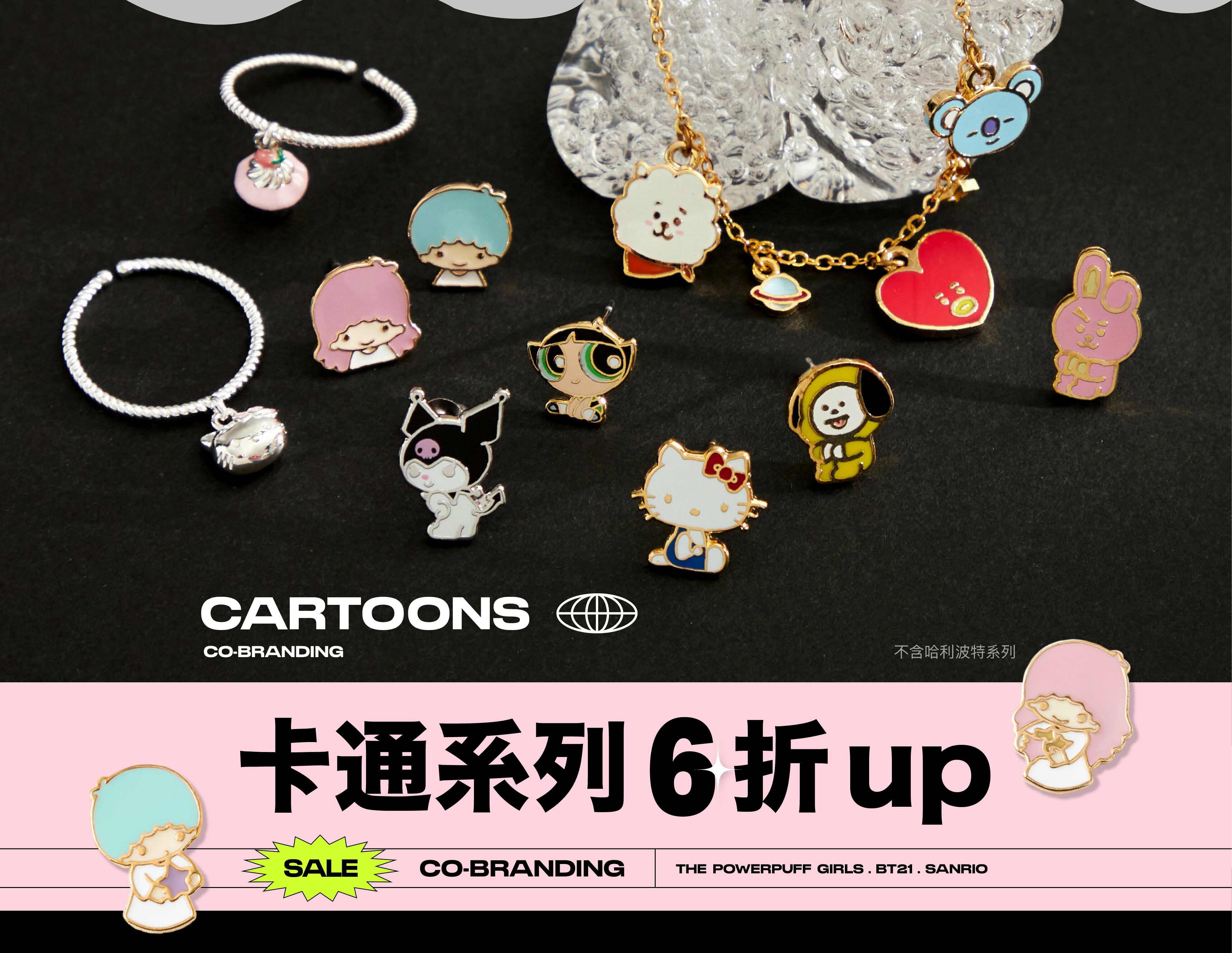 Bonny&Read雙11狂歡慶！正版卡通系列6折起！