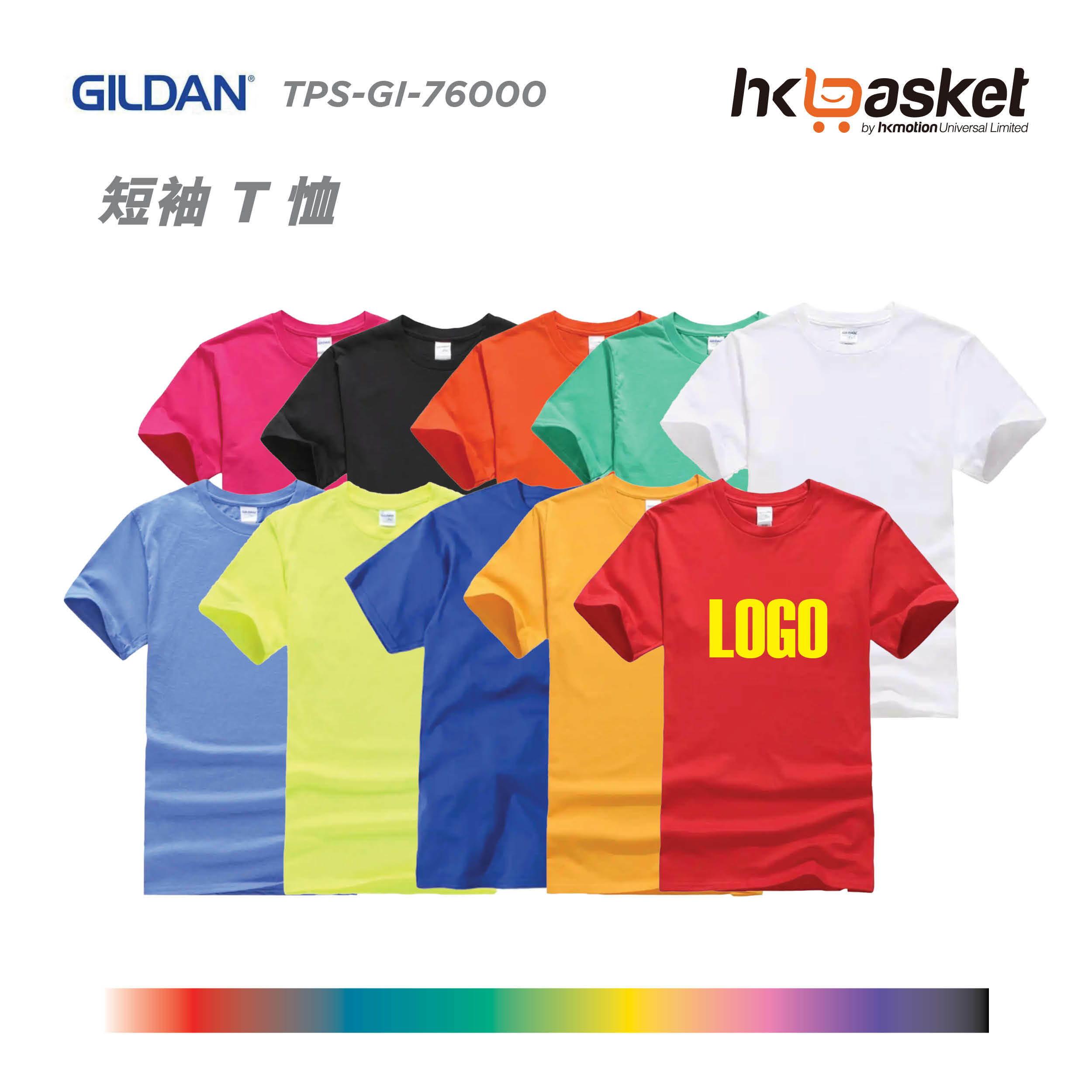 Gildan 76000 Short Sleeve T-shirt