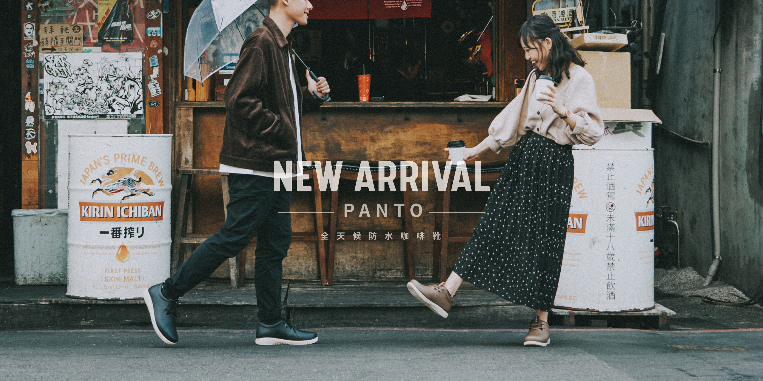 havaianas,哈瓦仕,哈瓦那,涼鞋,拖鞋,人字拖