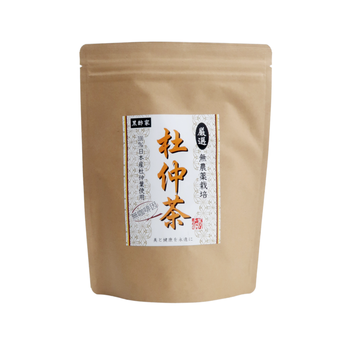 市場 葛花ごぼう茶 日本薬健 機能性表示食品 20包