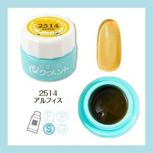 Kimagure Cat - 2514 (4g)