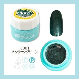 Kimagure Cat - 3001 (4g)