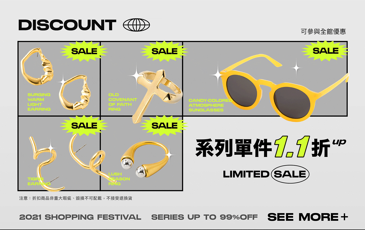 Bonny&Read雙11狂歡慶！超優惠價格！1.1折起！