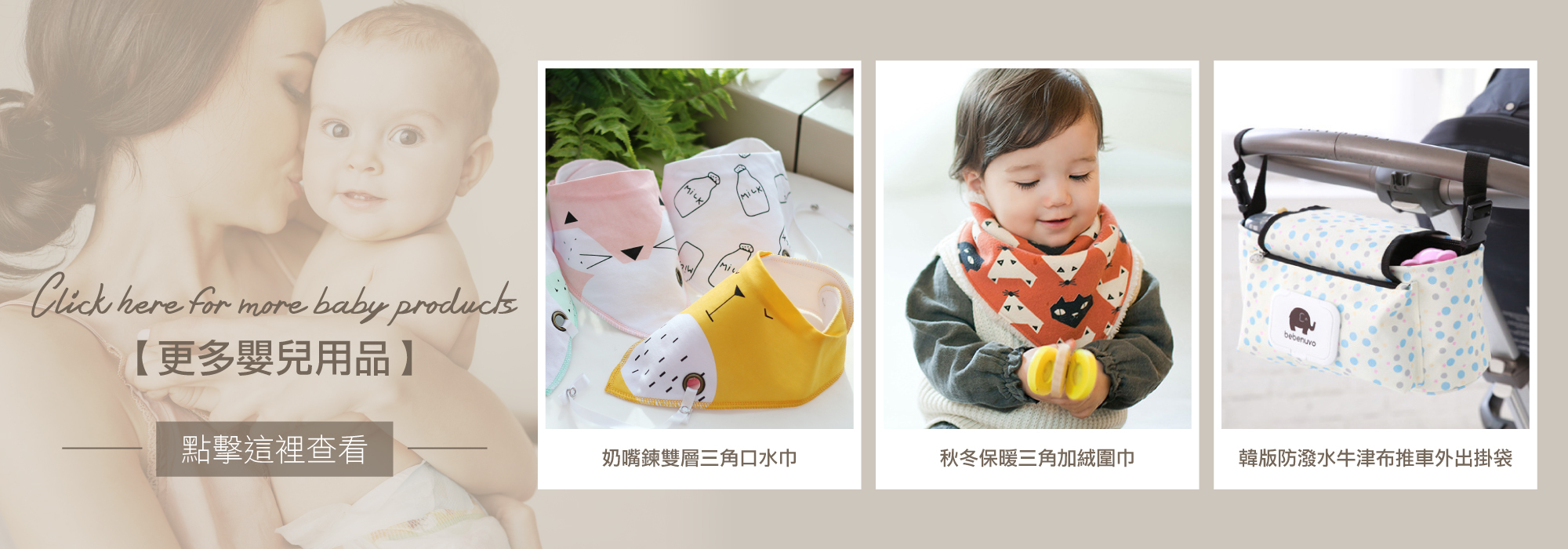 Olivia,內衣,無鋼圈內衣,哺乳內衣,孕媽咪首選,舒適生活的開始,無痕內衣,艾琳內衣,Youtuber艾琳,婦幼商品,寶寶商品,嬰兒,貝比