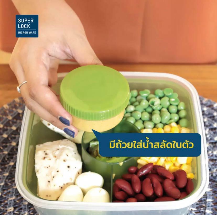 泰國Super Lock 沙律盒