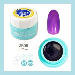 Kimagure Cat - 3508 (4g)