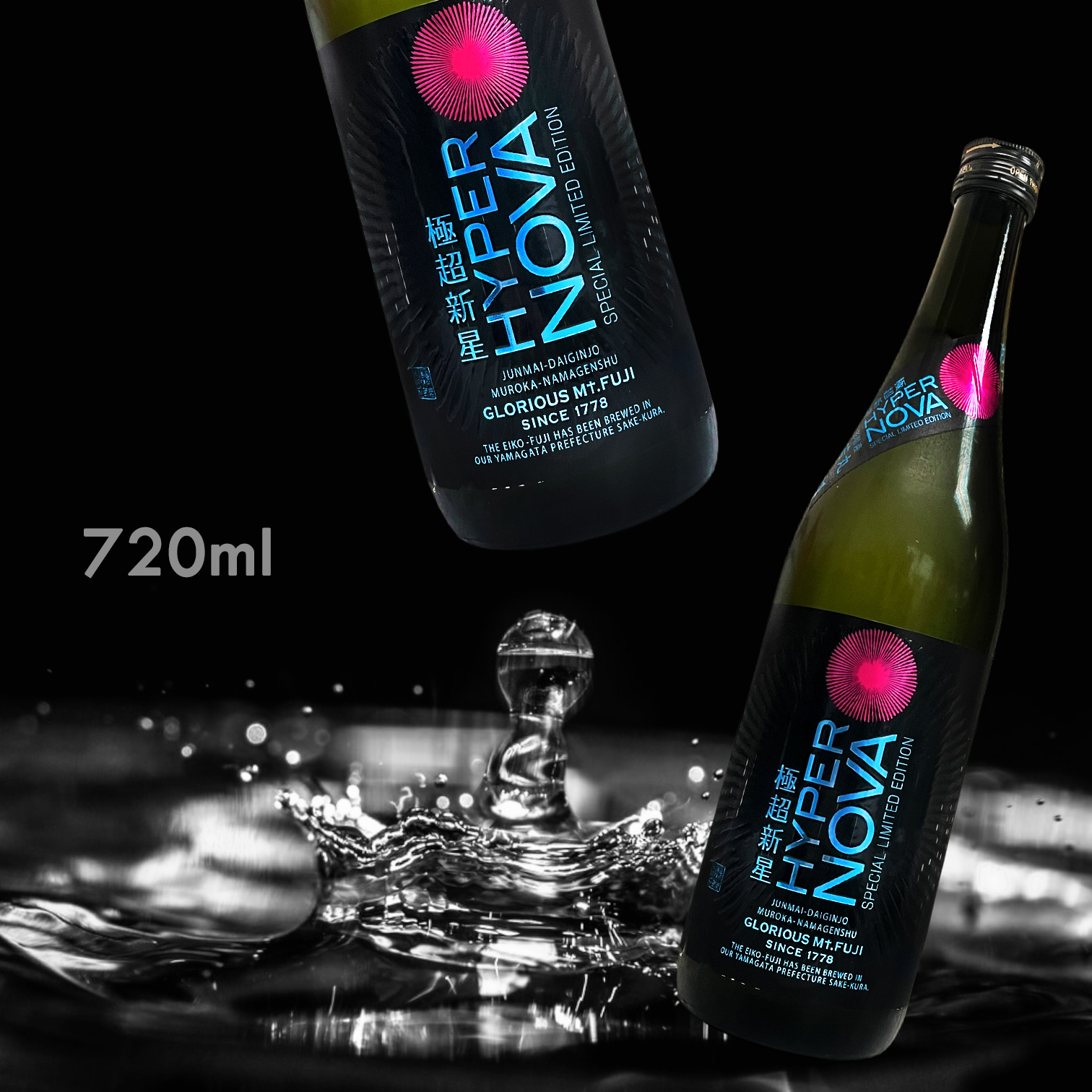 榮光富士 HYPER NOVA 極超新星 純米大吟釀 無濾過 生原酒 (720ML) (超限量)