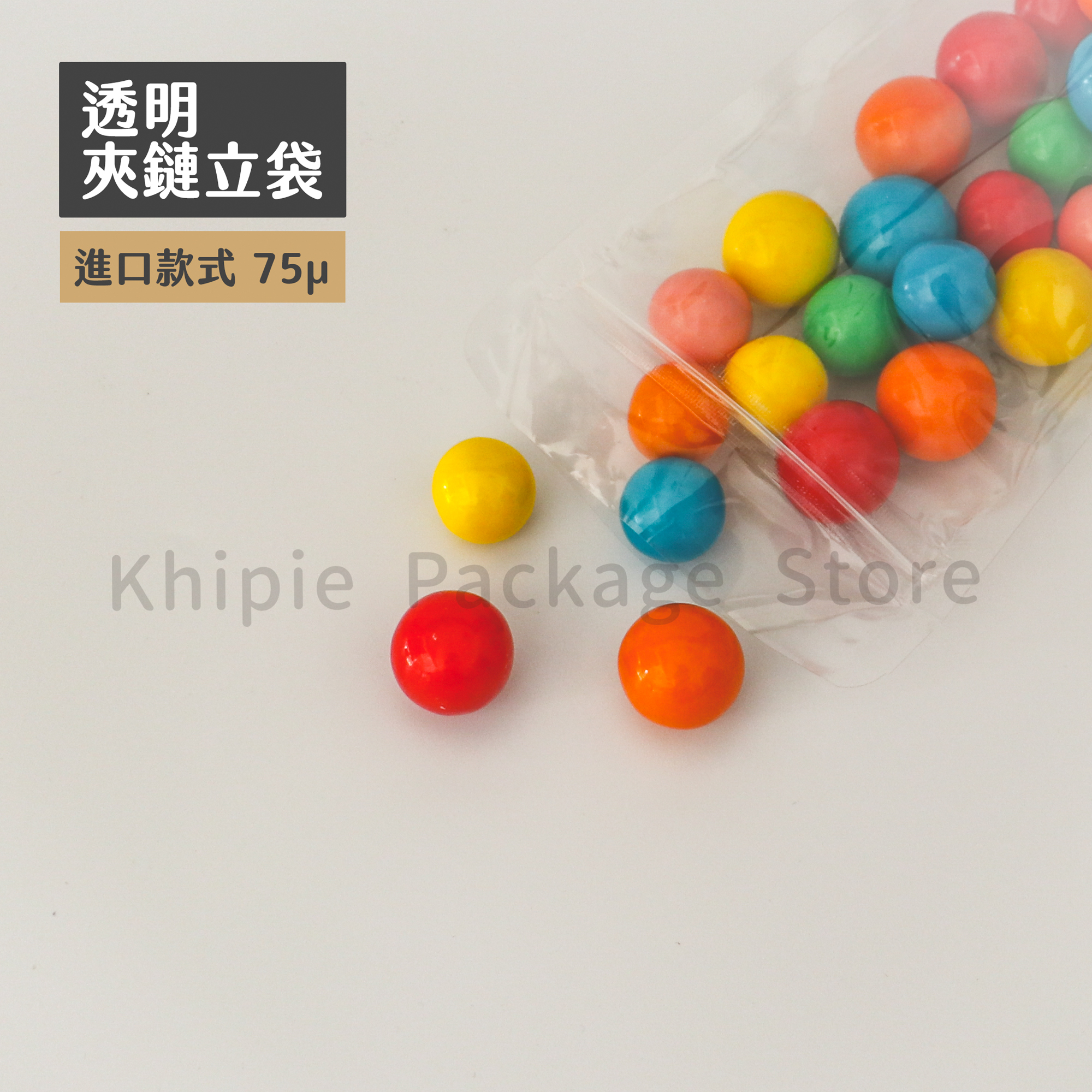 透明夾鏈立袋｜4兩｜進口款