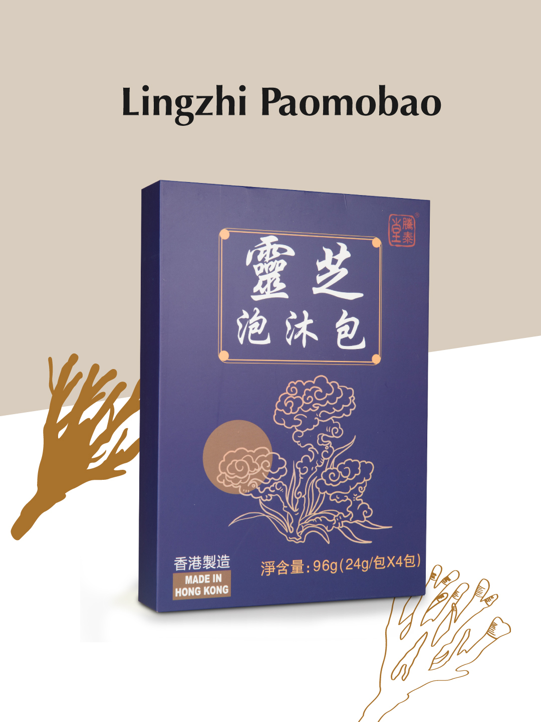 gallop,ganoderma,lucidum,amboinense,騰泰堂,鹿角靈芝,納米,賴潮泰,鹿芝靈,寵芝靈,寵物,抗衰老,抗敏,免疫力, 腾泰堂,鹿角灵芝,纳米,赖潮泰,鹿芝灵,宠芝灵,宠物,免疫力
