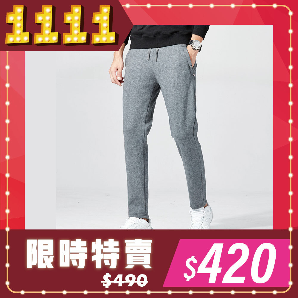 雙11狂歡購物節-0204123