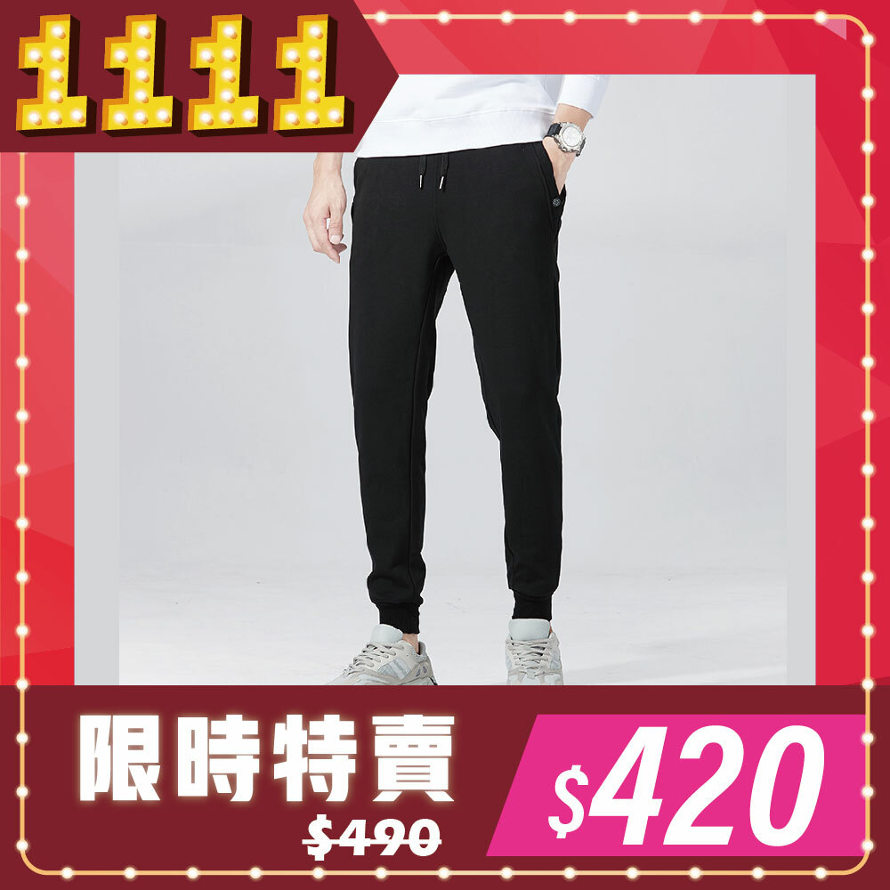 雙11狂歡購物節-0204124