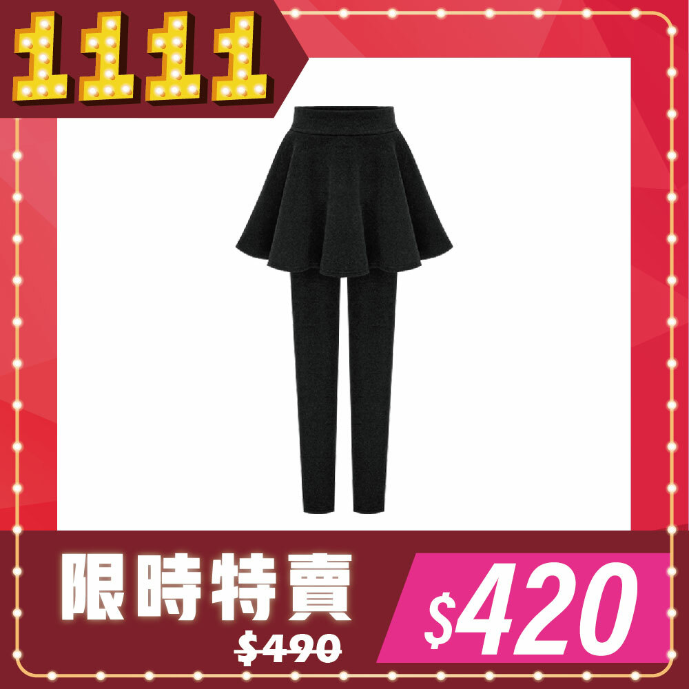 雙11狂歡購物節-0111005