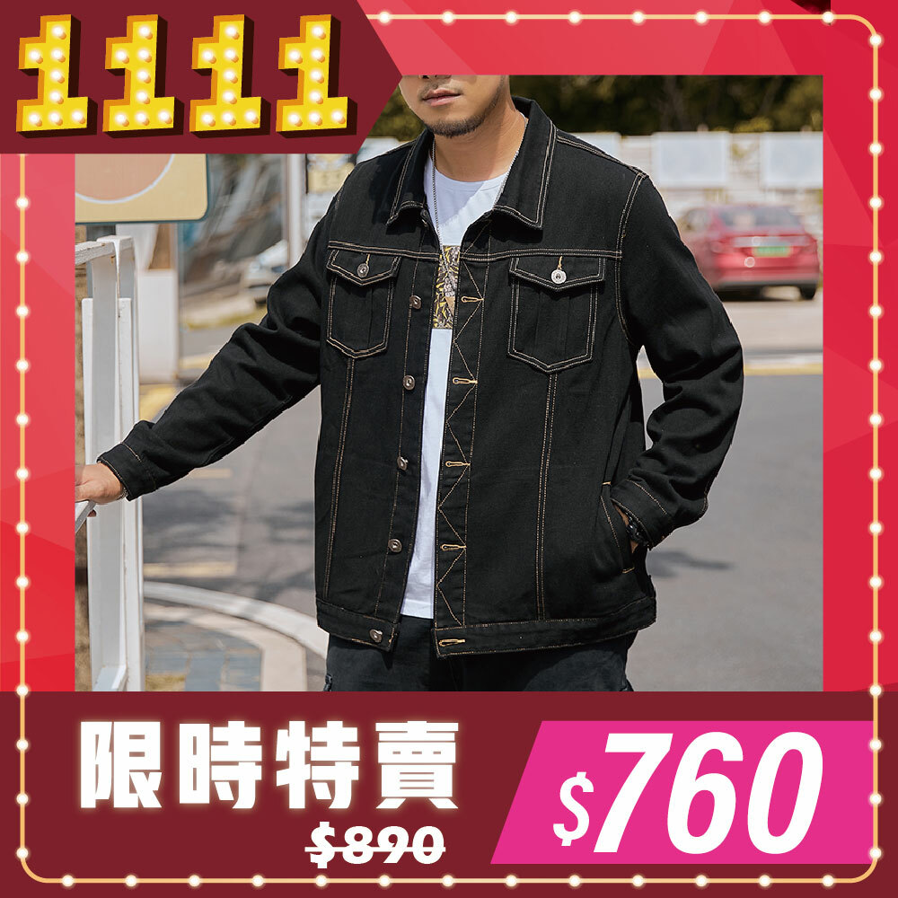 雙11狂歡購物節-0206017