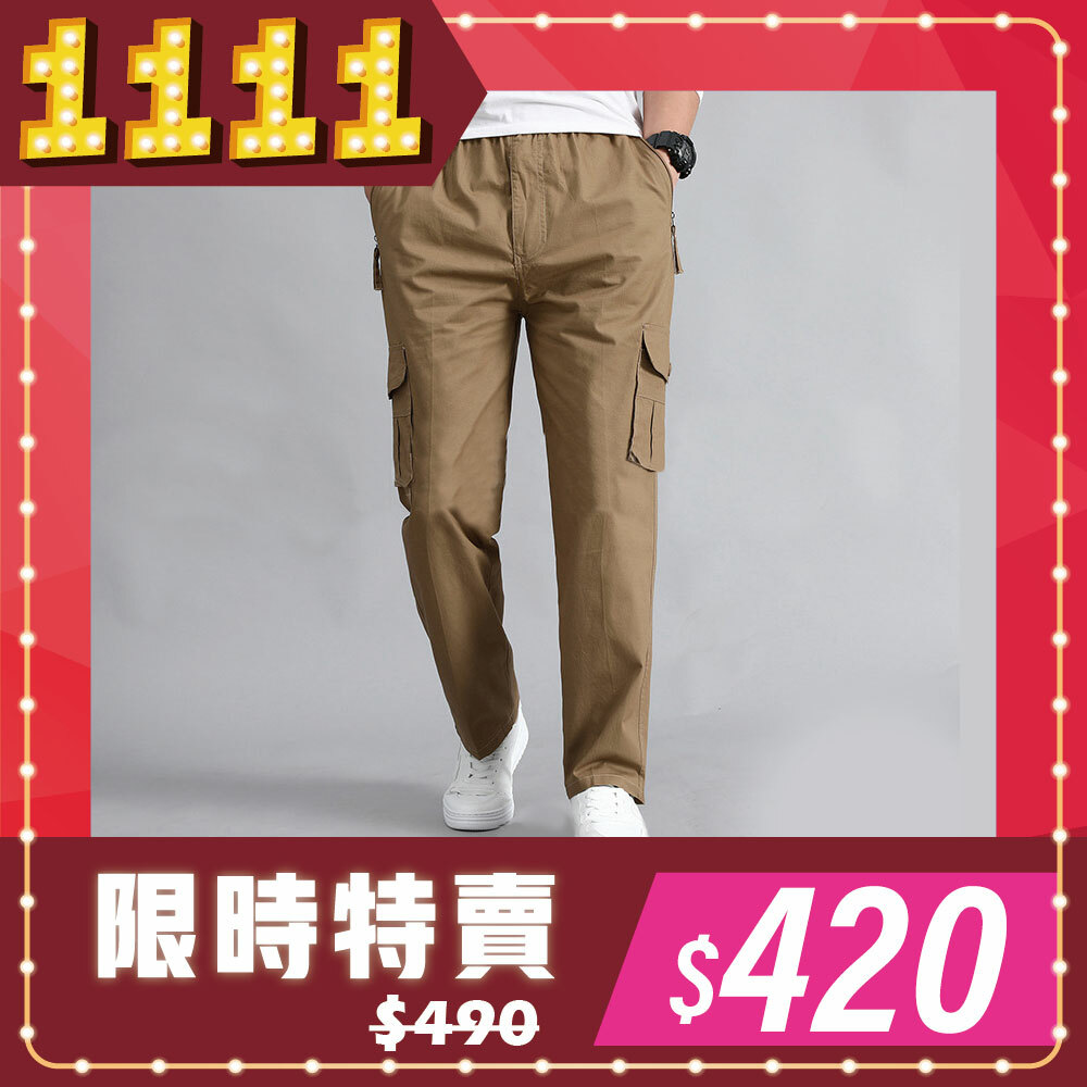 雙11狂歡購物節-0204121