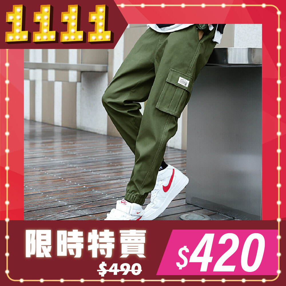 雙11狂歡購物節-0204125