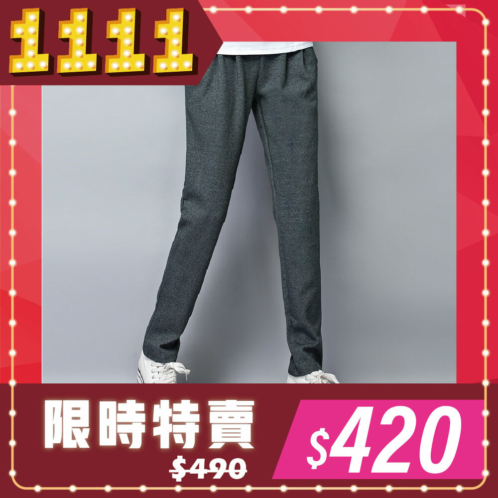 雙11狂歡購物節-0104042