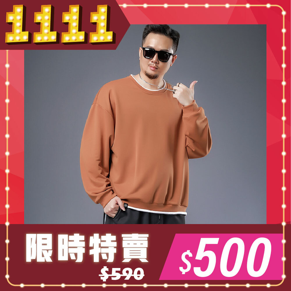 雙11狂歡購物節-0201114