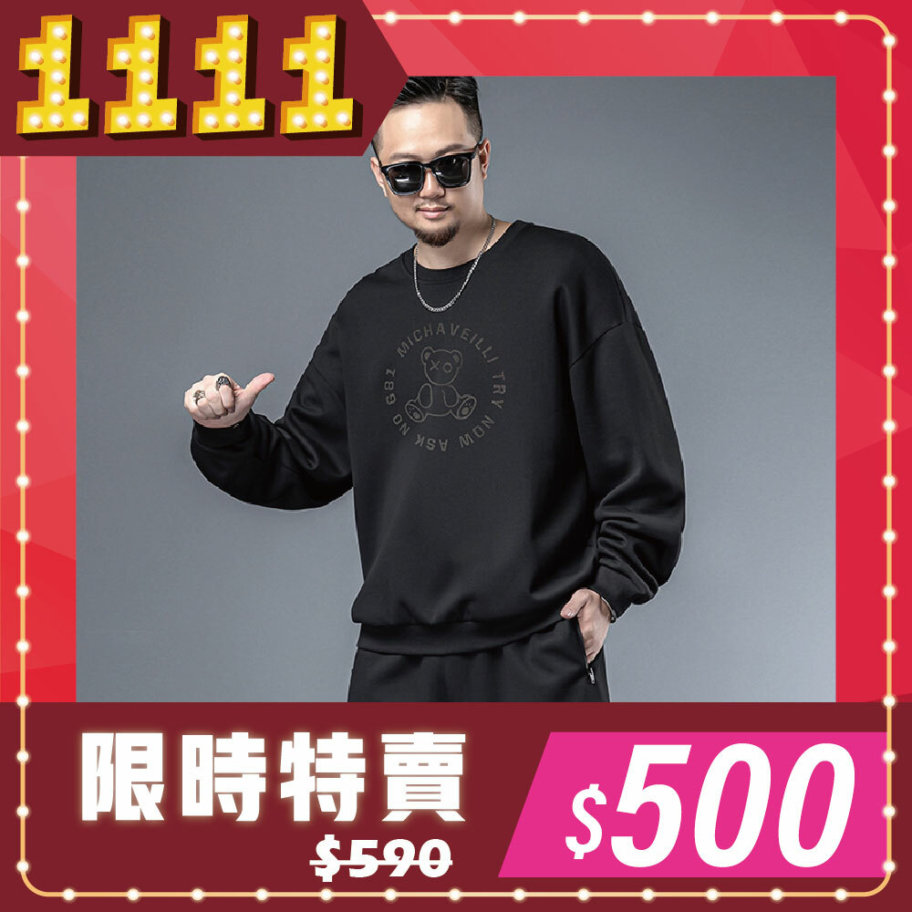 雙11狂歡購物節-0201111