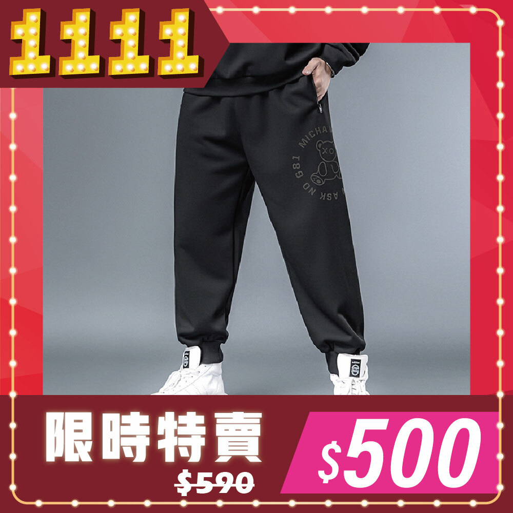 雙11狂歡購物節-0204126