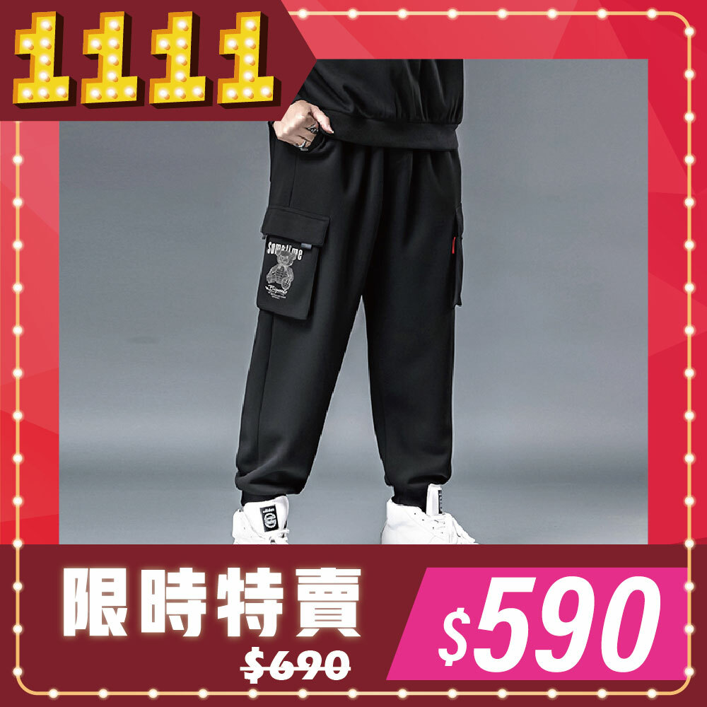 雙11狂歡購物節-0204127