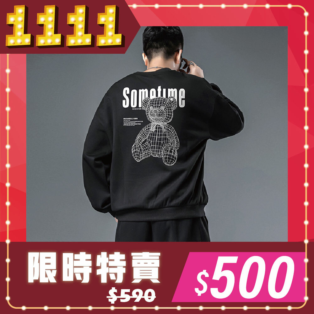 雙11狂歡購物節-0201112