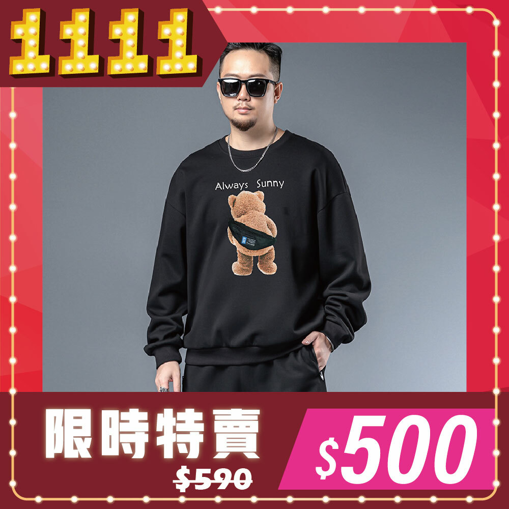 雙11狂歡購物節-0201113