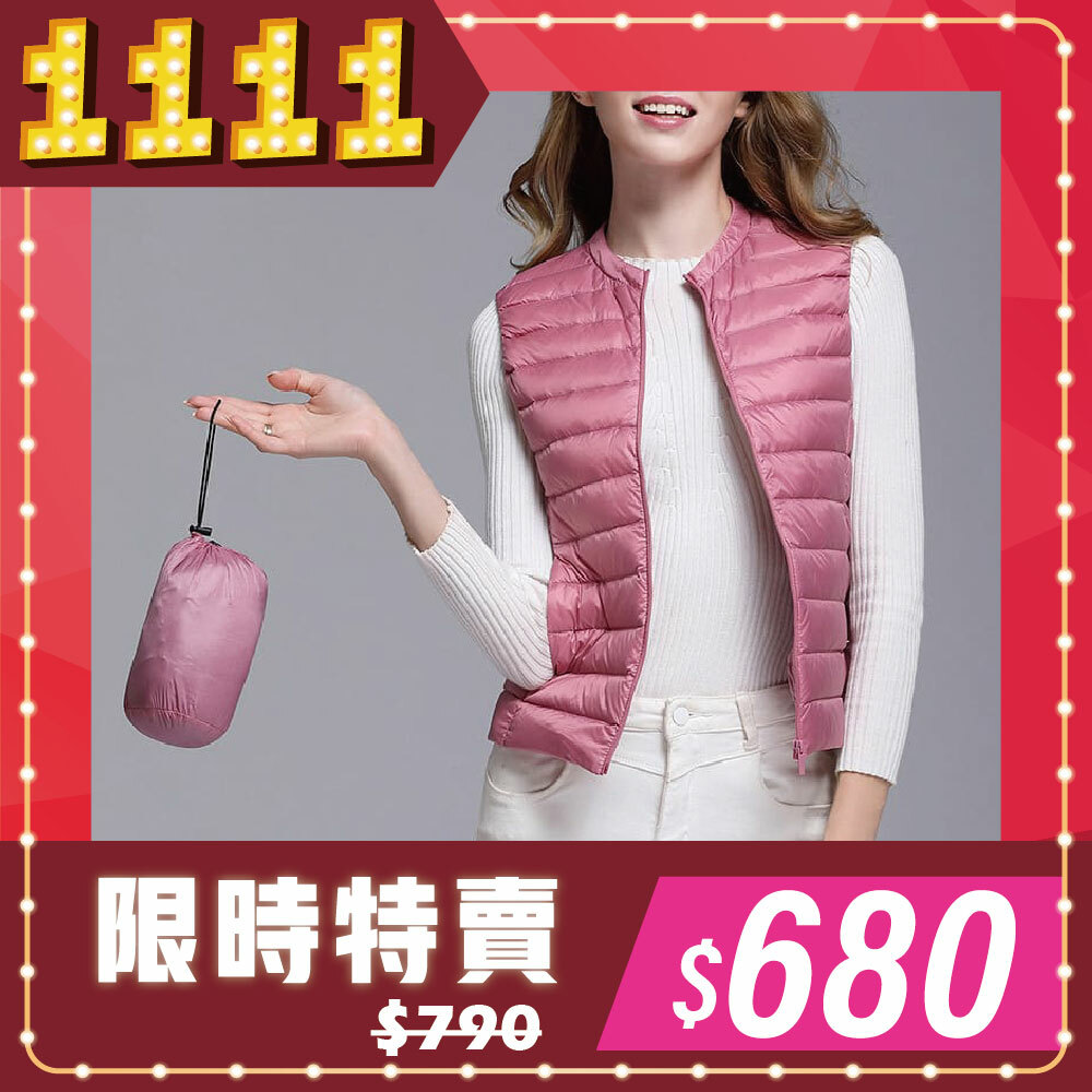 雙11狂歡購物節-0110005